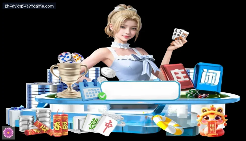 爱游戏体育官网 banner