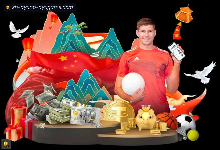 爱游戏体育官网真人APP